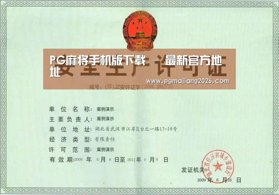 荣誉证书四(图1)