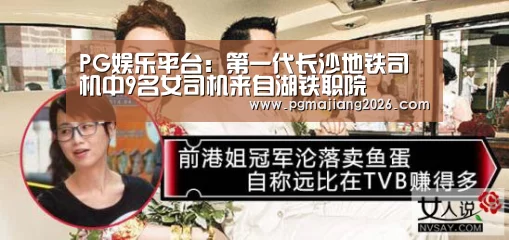 PG娱乐平台